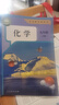 新華正版2025新版初中九年級(jí)上冊(cè)化學(xué)人教版教材初三上冊(cè)化學(xué)課本人教版教科書人民教育出版社9九上化學(xué)書人教版九年級(jí)化學(xué)上冊(cè) 【人教版】九年級(jí)上冊(cè)化學(xué)課本(當(dāng)季新版 現(xiàn)貨速發(fā) 曬單實(shí)拍圖