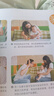 0~3歲嬰幼兒家庭早教游戲全書   曬單實(shí)拍圖