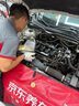 美孚（Mobil）黑金0W-20機(jī)油4L+機(jī)濾+空調(diào)濾+空氣濾+工時(shí)單次大保養(yǎng)12個(gè)月有效 曬單實(shí)拍圖