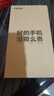 榮耀X20 二手5G手機 6400萬(wàn)超清影像 120Hz高刷全面屏 安卓拍照游戲手機 幻夜黑 8GB+256GB 贈3C快充套餐 95新 曬單實(shí)拍圖