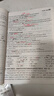 2025新版星火英語時文閱讀與傳統(tǒng)文化七年級上冊八九年級中考熱點小升初閱讀理解專項訓(xùn)練短文完形填空(贈送寫作手冊+視頻課程) 初中英語語法全練 曬單實拍圖