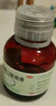 利動 乳果糖口服溶液667mg/ml*60ml/瓶 慢性功能性便秘減肥 孕婦兒童老人 便秘藥 曬單實拍圖