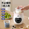 小白熊SnowBear嬰兒溫奶器 恒溫暖奶器 母乳解凍 奶瓶熱奶器多功能加熱輔食-5062 曬單實(shí)拍圖