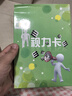 SooGree反轉拍翻轉拍兒童視力調節訓練卡雙面蝴蝶鏡視力卡矯正調節鏡開(kāi)學(xué) 曬單實(shí)拍圖