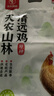 天農(nóng) 純種清遠(yuǎn)雞整雞肉 2斤 山林散養(yǎng)清遠(yuǎn)土雞走地雞 冷凍 供港品質(zhì) 曬單實(shí)拍圖