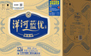洋河洋河大曲 洋河藍優(yōu) 濃香型綿柔白酒純糧釀造口糧酒 42度 480mL 12瓶 整箱 曬單實拍圖