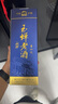 玉蟬老酒優(yōu)曲52度濃香型 500ml禮盒白酒傳統(tǒng)工藝純固態(tài)發(fā)酵高粱經(jīng)典優(yōu)級酒 52度 500mL 2瓶 玉蟬優(yōu)曲雙支裝 曬單實拍圖