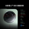 小米R(shí)EDMI 紅米K80 國(guó)家補(bǔ)貼 5G手機(jī) 第三代驍龍8 IP68防塵防水 6550mAh大電池 小米澎湃OS 雪巖白 12GB+256GB 曬單實(shí)拍圖