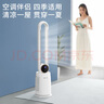 奧克斯無(wú)葉風(fēng)扇 電風(fēng)扇家用 落地扇柔風(fēng)定時(shí)遙控輕音塔扇負(fù)離子凈化母嬰立式電扇 【智能款】3檔風(fēng)速+夜燈+負(fù)離子凈化+12H定時(shí) 曬單實(shí)拍圖