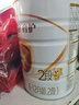伊利金領冠育護【5倍DHA好腦力】較大嬰兒奶粉2段(6-12個月)960g 曬單實拍圖