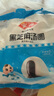 安井 黑芝麻湯圓 寧波風(fēng)味 800g/袋 約40個 量販裝元宵丸子早餐點心 曬單實拍圖