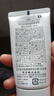 珂潤（Curel）保濕防曬凝蜜50g SPF28 PA+ 戶外出游 敏感肌適用 男女通用 曬單實拍圖
