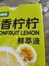 水獺噸噸百香檸檸鮮萃液百香果檸檬復(fù)合果汁飲料150g 曬單實(shí)拍圖