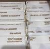 德佑超柔棉柔巾100%棉源嬰兒洗臉巾干濕兩用新生兒專用潔面巾80抽10包 曬單實(shí)拍圖