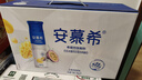 伊利安慕希芒果百香果風(fēng)味酸牛奶230g*10瓶 禮盒裝 曬單實(shí)拍圖
