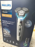 飛利浦（PHILIPS）電動(dòng)剃須刀旋護(hù)9系Pro+SkinIQ智能科技光環(huán)【整機(jī)荷蘭進(jìn)口】紀(jì)念日禮物 送老公送男友 S9987  曬單實(shí)拍圖