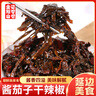 金剛山 延吉醬茄子干辣椒延邊美食朝鮮族咸菜245g*2袋源頭直發(fā) 曬單實(shí)拍圖