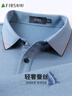 杉杉短袖T恤男蠶絲親膚POLO男裝內搭撞色翻領(lǐng)商務(wù)休閑順滑上衣 曬單實(shí)拍圖