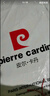 皮爾卡丹（pierre cardin）休閑褲男夏季薄款寬松直筒彈力長褲子男含桑蠶絲高端男裝 白色 XL 曬單實(shí)拍圖