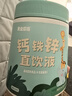 袋鼠媽媽內衣洗衣液母嬰內褲專用私密洗護寶寶兒童去污漬除菌除螨-600ml*2 曬單實拍圖