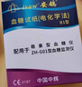 強生穩豪通用型測血糖試紙適用于穩豪倍優(yōu)倍易血糖儀安鴿血糖試紙家用 【4瓶】試紙100+100針（贈棉簽） 曬單實(shí)拍圖