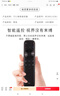 原裝TCL電視語(yǔ)音遙控器85T8G Max 75T8G Max 65T8G 55T8G MAX 曬單實(shí)拍圖