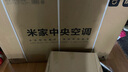 小米（MI）米家 4匹Pro 超一級(jí)能效 一拖一 全直流變頻 風(fēng)管機(jī) 中央空調(diào) 一價(jià)全包 90FW-OC20/N1B1  曬單實(shí)拍圖