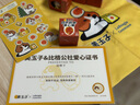 美玉子比格聯(lián)名壽喜燒溏心蛋12枚裝504g可生食雞蛋開(kāi)袋即食早餐源頭直發(fā) 曬單實(shí)拍圖