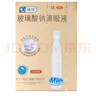 [瑞珠] 玻璃酸鈉滴眼液 0.4ml*30支/盒 眼疲勞藥水眼干眼澀 不含防腐劑 孕婦兒童可用 隱形眼鏡可滴 曬單實(shí)拍圖