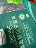 Member's Mark 精選有機干紫菜 200g 曬單實拍圖