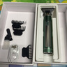 飛利浦（PHILIPS）同款電動(dòng)剃須刀理發(fā)器刮胡刀剃頭兩用電推剪 綠色升級(jí)版?zhèn)溆玫额^1副電量顯示 曬單實(shí)拍圖