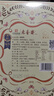 老香齋上海老字號特產(chǎn)蝴蝶酥伴手禮盒200g 非遺傳統(tǒng)糕點餅干休閑零食 曬單實拍圖