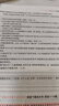 一本現代文閱讀技能訓練100篇高一 2026高中語(yǔ)文同步教材文本閱讀答題模板解題思路真題專(zhuān)題訓練 曬單實(shí)拍圖
