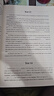 2026/2025新版上海市高中英語(yǔ)考綱詞匯用法手冊 高考英語(yǔ)考綱詞匯用法手冊+配套綜合練習+便攜版 高考英語(yǔ)詞匯雙向默寫(xiě)本 高考英語(yǔ)詞匯配套綜合練習 高中單詞速記速背專(zhuān)項訓教材 25高考英語(yǔ)語(yǔ)法填空 曬單實(shí)拍圖