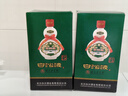 白沙湖南老字號(hào)54度白沙液今典濃醬兼香型30年經(jīng)典葫蘆陳釀純糧食白酒 54度 500mL 2瓶 雙瓶 曬單實(shí)拍圖