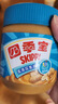 四季寶 迷你花生醬巧克力夾心脆筒550g 550g*1袋 曬單實(shí)拍圖