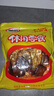 湘岳香辣魚排500g袋裝手撕魚塊手撕魚肉醬板魚湖南特產(chǎn)美味零食 微辣香辣混合 500克 曬單實(shí)拍圖