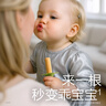 光合星球babycare嬰幼兒磨牙棒牛奶味寶寶兒童零食【帶硅膠手持器】64g 曬單實(shí)拍圖