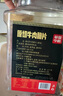 草原今朝 原切牛肉脆片原味100g 曬單實(shí)拍圖