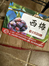 庾豐當(dāng)季新鮮現(xiàn)摘西梅 新鮮水果整箱 孕婦藍(lán)蜜法蘭西梅 團(tuán)購(gòu)送禮 5斤裝（凈果4.5斤）甄選果王 顆顆甄選 產(chǎn)地直發(fā) 曬單實(shí)拍圖