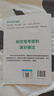 2025駕考寶典 駕考通關(guān)技巧2025年新版 科目一速記口訣2025 科目一二三四考試用書科目一科目四題庫考試速記口訣技巧c1考駕照考試教材 駕考速成班 2025新交規(guī) 官方正版 曬單實(shí)拍圖