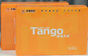 天章 （TANGO）新橙天章A5打印紙70g500張*10包 數(shù)電發(fā)票 電子發(fā)票 門診處方箋空白打印 整箱5000張（148*210mm） 曬單實(shí)拍圖