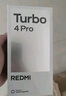 小米（MI）REDMI Turbo 4 Pro 第四代驍龍8s 7550mAh長(cháng)續航 16GB+512GB 粉金色 小米紅米5G手機 曬單實(shí)拍圖