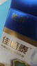乾翊乾衛(wèi)康滅活菌復(fù)合粉方便食品 4g*20袋/盒 腸胃益生菌固體飲料 1盒體驗(yàn)裝兒童約20天用量成人約10天用量 曬單實(shí)拍圖