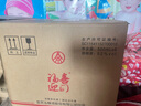 五糧液股份 福喜迎門 百福 濃香型白酒 52度 500mL*6瓶 整箱裝 升學(xué)宴 曬單實(shí)拍圖