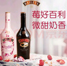 百利（Baileys）甜酒 力嬌酒奶酒 洋酒組合裝 原味700ml+草莓味700ml 曬單實(shí)拍圖