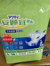 安顧宜舒爽加強(qiáng)納米消臭成人搭扣紙尿褲L10片臀圍:95-120cm老年人尿不濕 曬單實拍圖