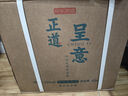 京東京造 正道呈意53度 500ml*6 整箱茅臺(tái)鎮(zhèn)珍藏 坤沙醬香型白酒 曬單實(shí)拍圖
