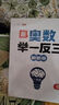 斗半匠小學三年級英語閱讀訓(xùn)練100篇三年級英語課外閱讀訓(xùn)練與答題技巧提升英語閱讀理解專項訓(xùn)練每日一練練習冊 曬單實拍圖