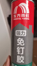 雨虹防水 免釘膠 萬能膠水 強(qiáng)力膠粘合劑 踢腳線膠 墻紙膠水修補(bǔ)膠 300ML 曬單實拍圖